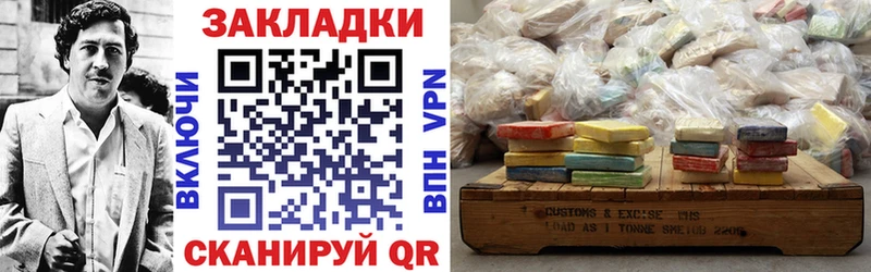 Что такое Опочка ГАШ  Alpha-PVP  МЕФ  Кодеин  Метадон  Бошки Шишки  АМФЕТАМИН 