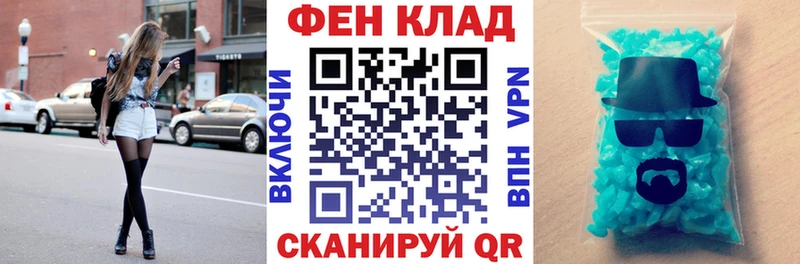 Амфетамин Розовый  Опочка 