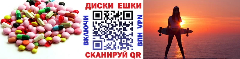 продажа наркотиков  Опочка  Экстази 300 mg 