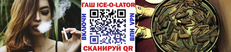 OMG ссылки  дарнет шоп  Опочка  Гашиш хэш 
