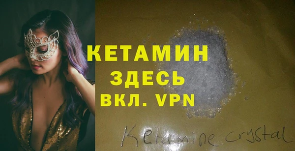 гашиш Липки