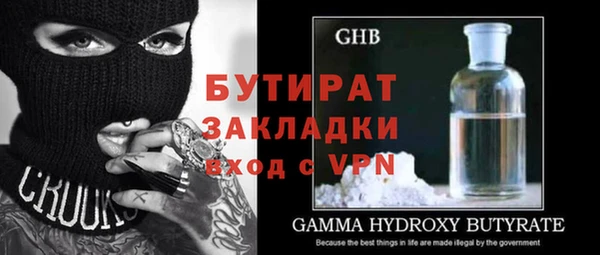 гашиш Липки
