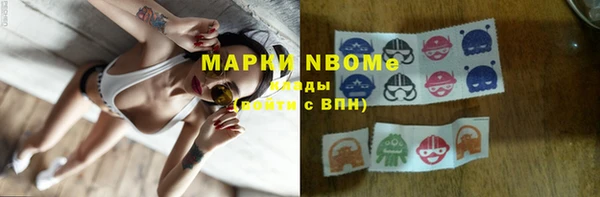 гашиш Липки