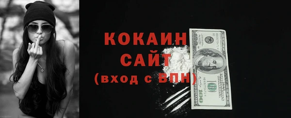 каннабис Бердск