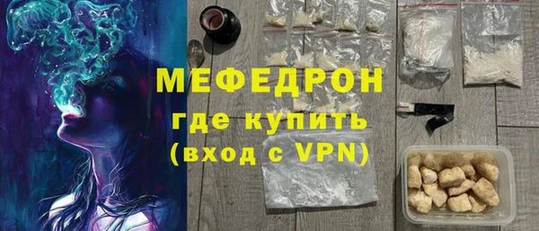 скорость mdpv Лихославль