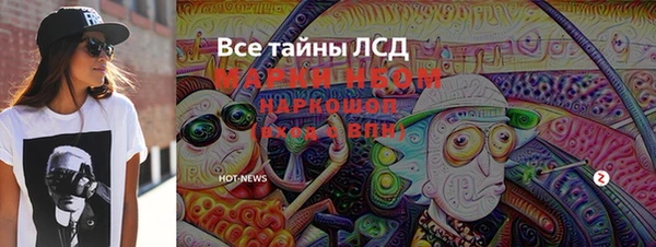 СК Лиски