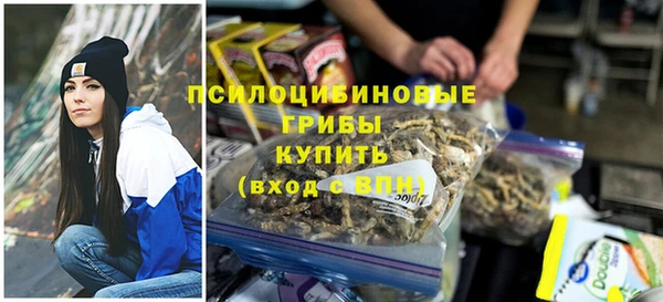 гашиш Липки