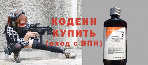 скорость mdpv Лихославль