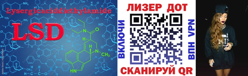 Лсд 25 экстази ecstasy Опочка