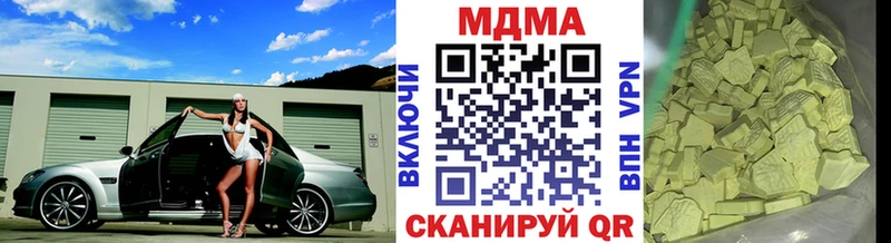 хочу наркоту  Опочка  MDMA Molly 
