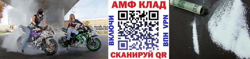 Первитин Декстрометамфетамин 99.9% Опочка