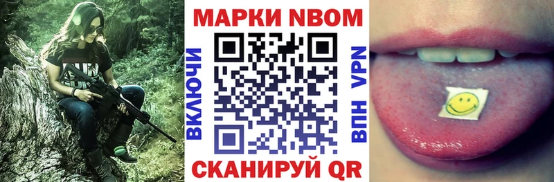 Наркотические марки 1,5мг  Опочка 