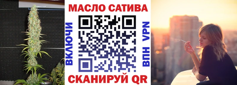 Дистиллят ТГК Wax  купить наркотики сайты  Опочка 