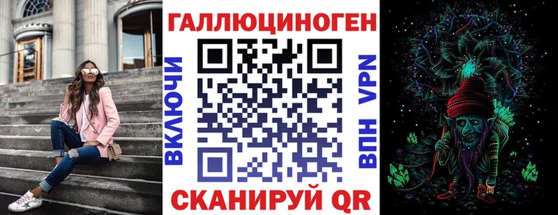 Галлюциногенные грибы мухоморы  Опочка 