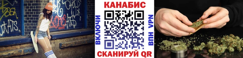 где можно купить   Опочка  Каннабис индика 